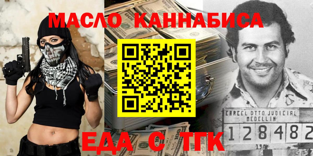 Каннабис  ГАШИШ  Краснознаменск  Вход с VPN  APVP СК кристаллы  Меф кристаллы  Гашиш  НБОМе 