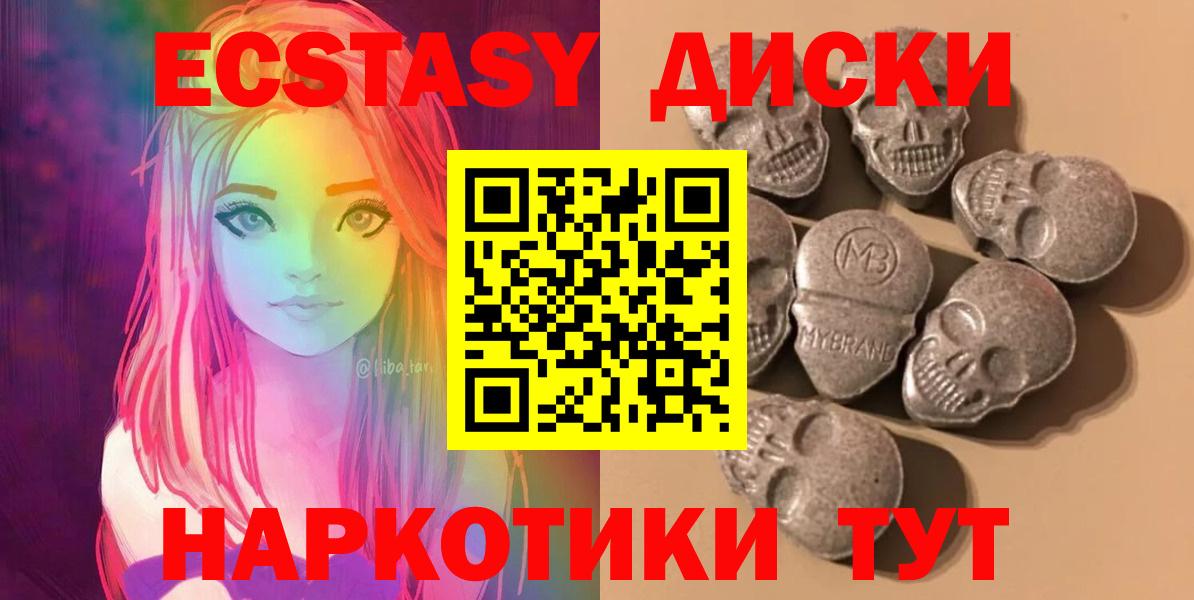 ЭКСТАЗИ VHQ Краснознаменск