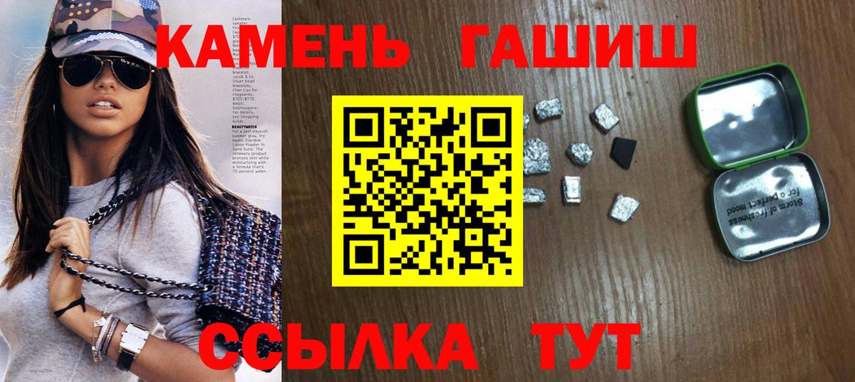 ГАШ Cannabis  Вход с VPN  Краснознаменск 