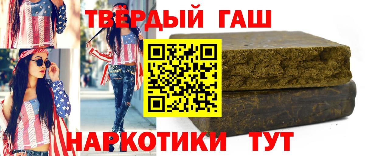 ГАШ Ice-O-Lator Краснознаменск