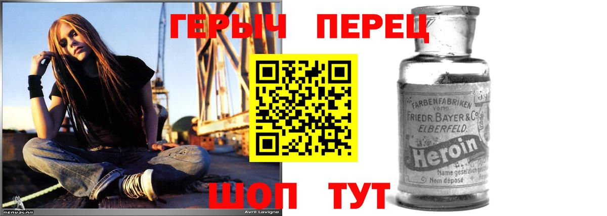 ГЕРОИН афганец Краснознаменск