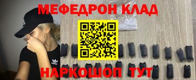 кокаин перу Кандалакша