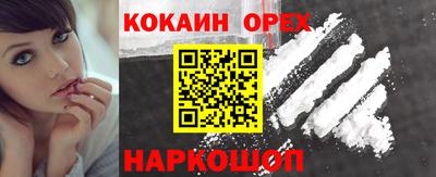 дурь Камышлов