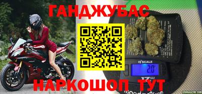 кокаин перу Кандалакша