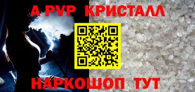 кокаин перу Кандалакша