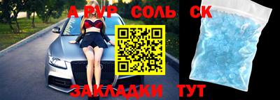 a pvp Канаш