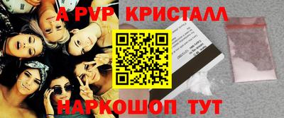 кокаин перу Кандалакша