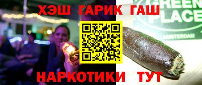 дурь Камышлов