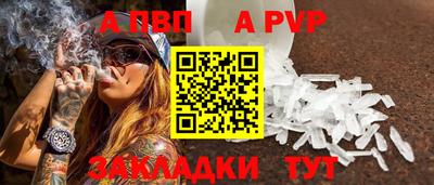 кокаин перу Кандалакша
