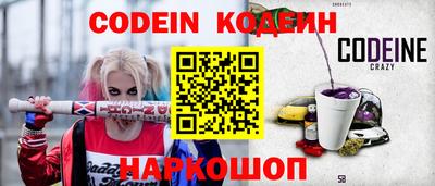 a pvp Канаш