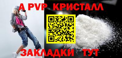 a pvp Канаш