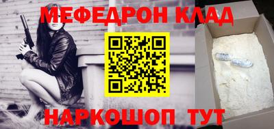 кокаин перу Кандалакша