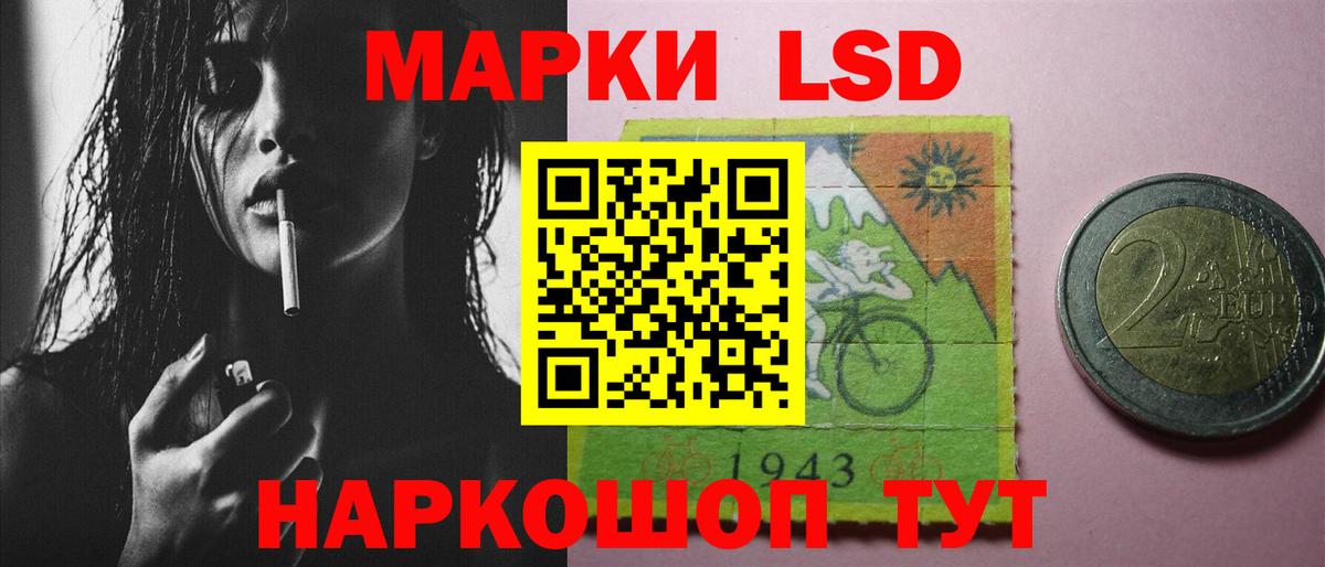 Краснознаменск  Лсд 25 экстази кислота  Вход с VPN  ЛСД экстази кислота 