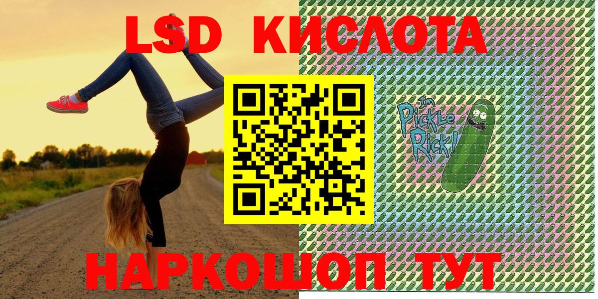Марки N-bome 1,8мг  Марки N-bome 1,8мг  Наркотические марки  Краснознаменск  Вход с VPN 