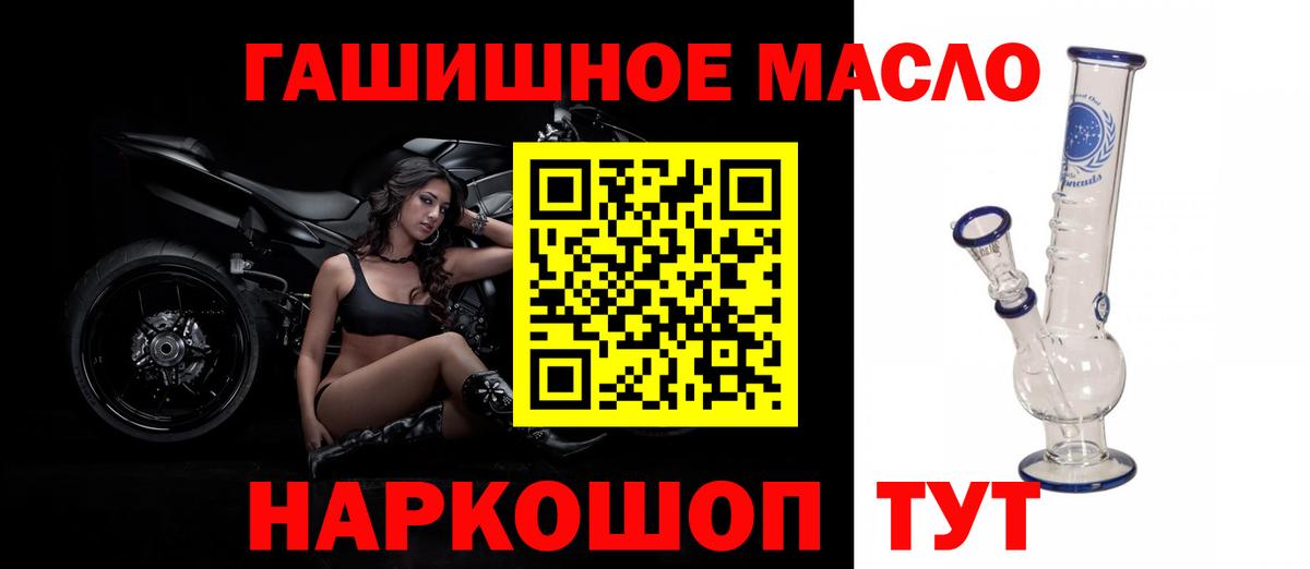 Гашиш Краснознаменск
