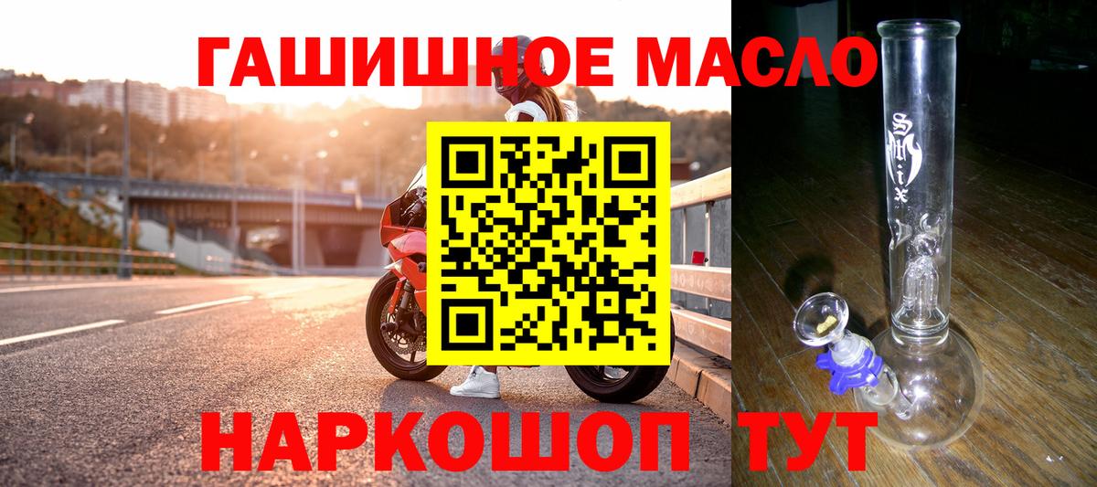 ТГК вейп Краснознаменск