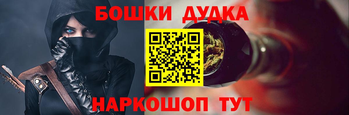 Шишки марихуана марихуана  Марихуана ГИДРОПОН  Вход с VPN  Краснознаменск  Каннабис Amnesia 